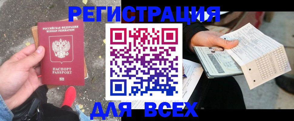 пропишу в квартире в Яхроме
